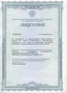 О проведении пирошоу